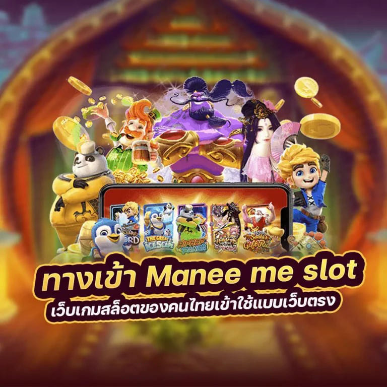 Cornelius Slot เกมสล็อตออนไลน์ยอดนิยม