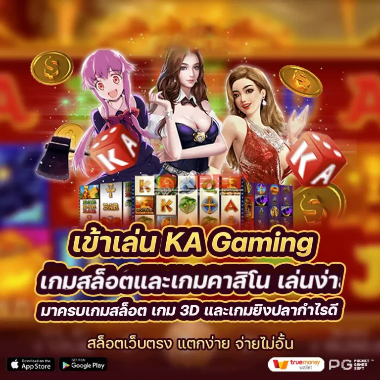 บาคาร่าออนไลน์ ความบันเทิงบนโลกดิจิทัลสำหรับผู้เล่นทุกระดับ