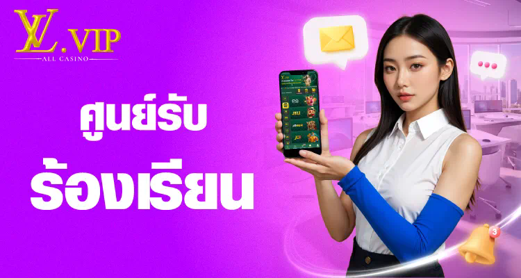 Slot เครดิต ฟรี เกมสล็อตออนไลน์รูปแบบใหม่ที่ให้คุณสนุกกับการเล่นเกมและรับเครดิตฟรี